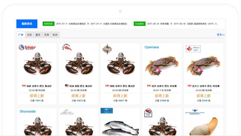 China’s Gfresh.com Launches Sustainable Seafood Program with MSC
