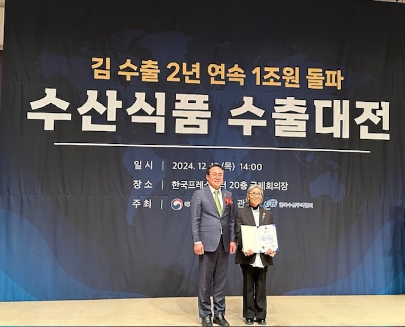 Founder of Gimme Seaweed, Annie Chun, Lands Award from Korean Govt for Seafood Export Contributions