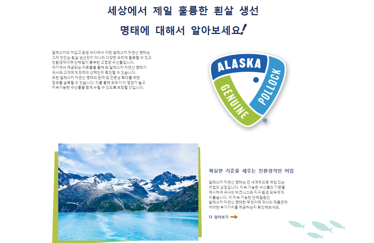 GAPP Launches New Korean-Language Website to Boost Business in Key Export Market