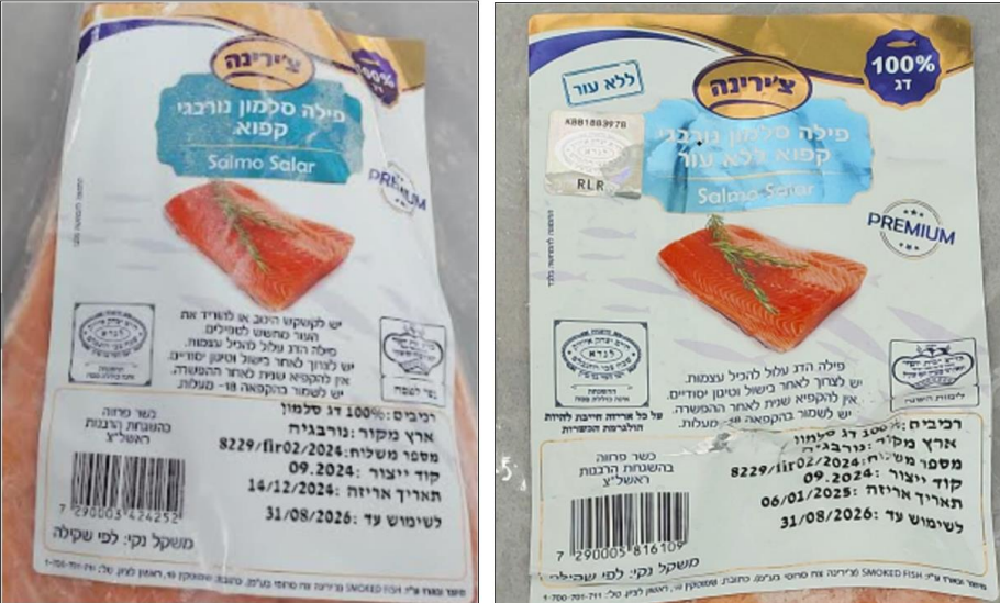 Recall of Frozen Norwegian Salmon Fillet