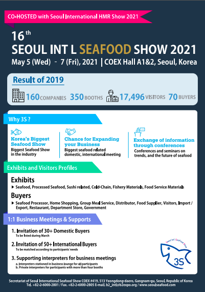 16th Seoul Seafood Show Will Come Back on May 5-7 After Last Year’s Cancellation