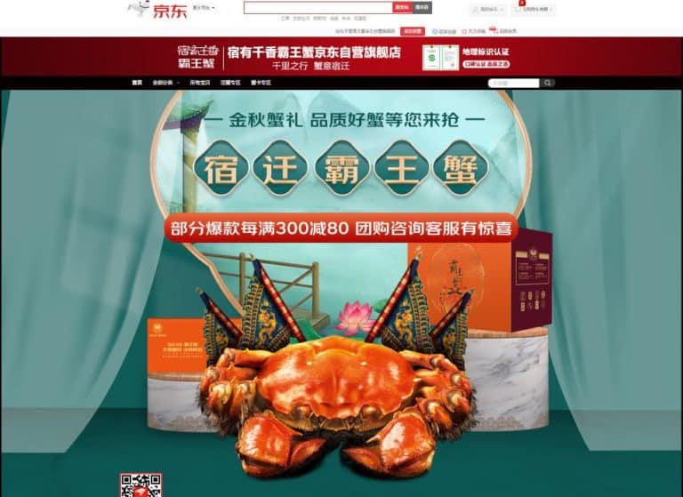 Hairy Crab Promoted During JD.com’s 2nd Annual Harvest Carnival and Shopping Festival