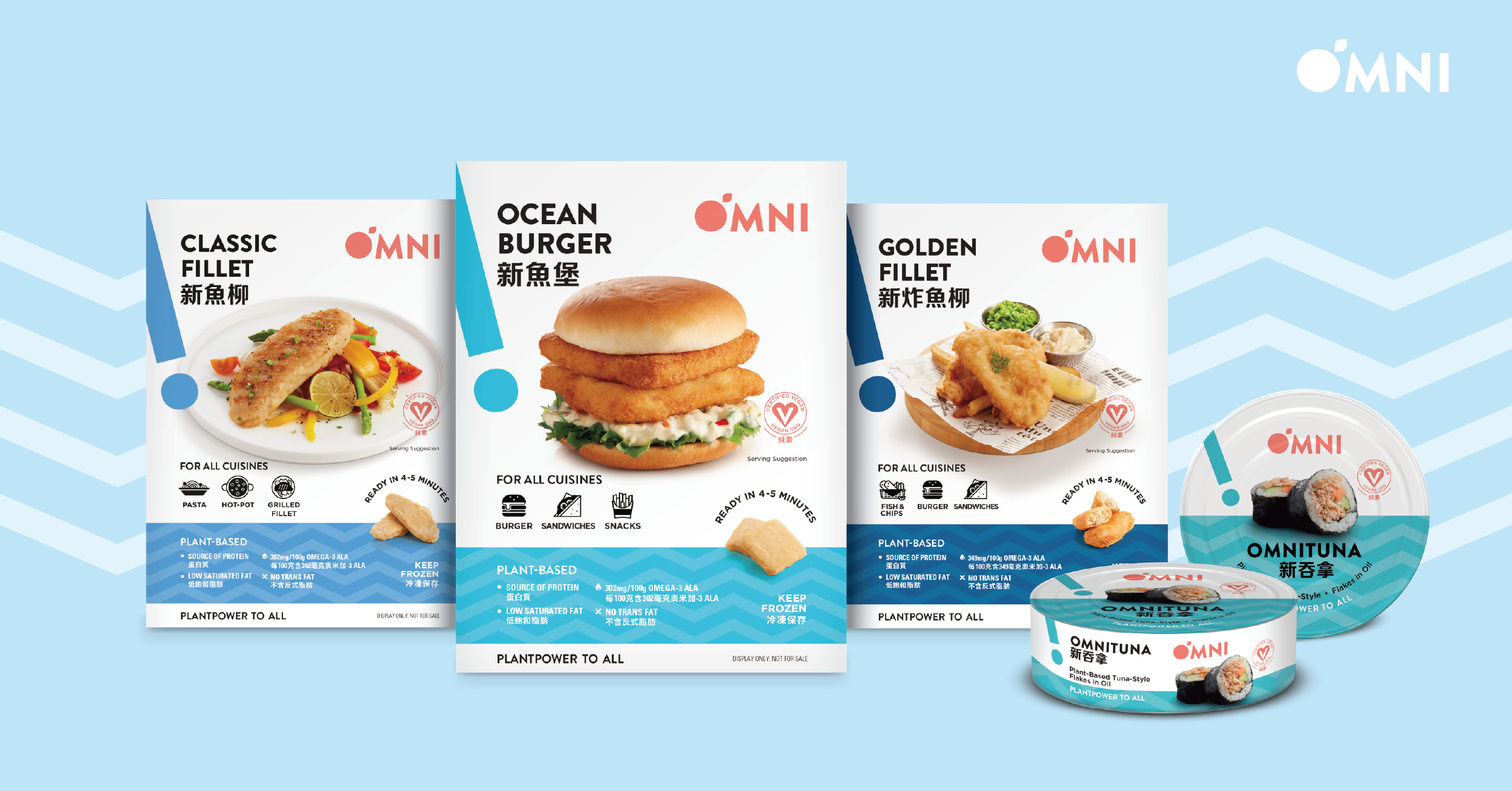 OmniFoods Launches Plant-based Seafood Line After Alternative Pork Success