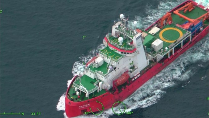 On Eve Of US-Russia Summit, Five Chinese Research Ships at Work in US Arctic Waters